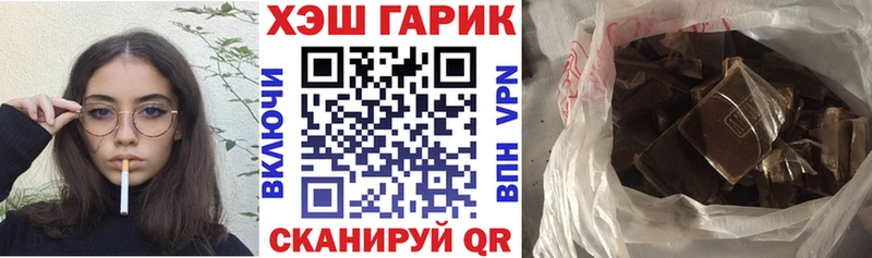 Купить закладку Кимры Бошки Шишки  Cocaine  Alpha PVP  Codein  ГАШИШ  Героин 