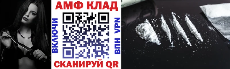 Амфетамин VHQ хочу наркоту Кимры