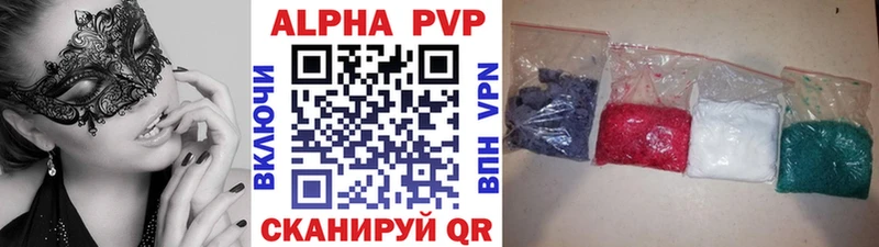 Alpha-PVP крисы CK  Кимры 