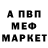 АМФЕТАМИН 98% Allen Mount