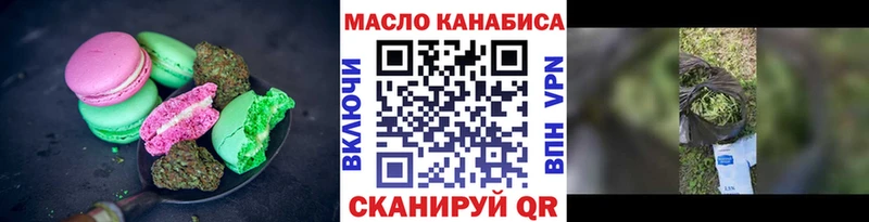 закладка  Кимры  Cannafood марихуана 