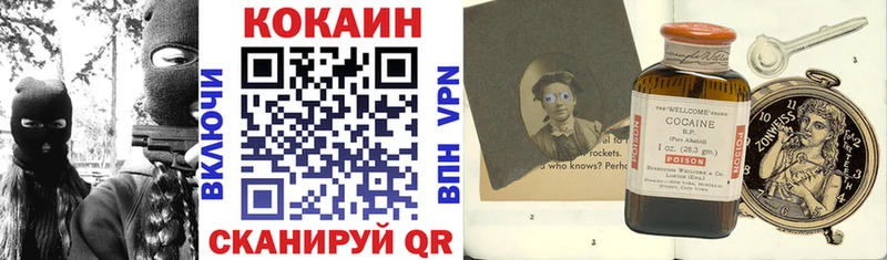 COCAIN 97%  Кимры 