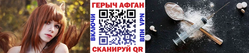 магазин    Кимры  сайты даркнета формула  Героин VHQ 