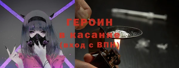 мефедрон мука Гусиноозёрск