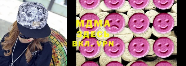 ECSTASY Гусев