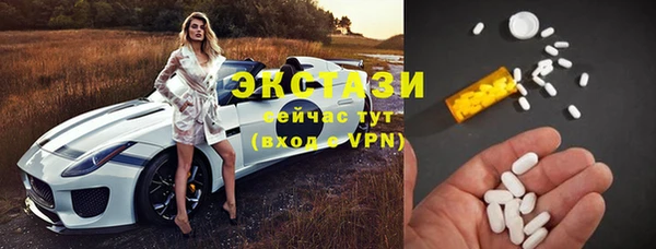 скорость Нефтекумск