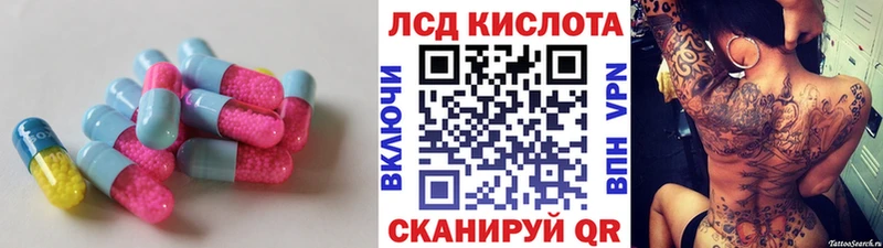 ЛСД экстази ecstasy  Кимры 