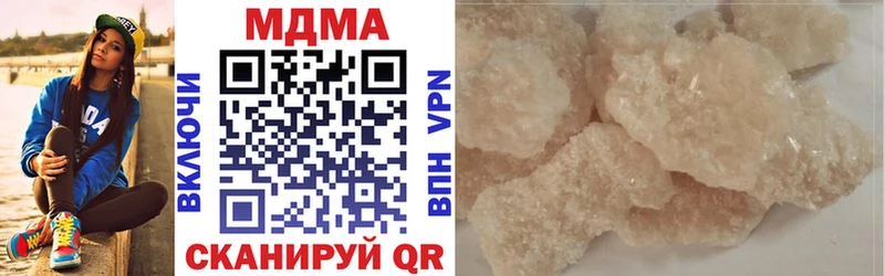 MDMA кристаллы  купить наркоту  blacksprut ССЫЛКА  Кимры 