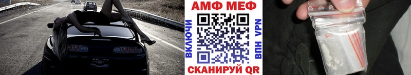 мега онион Кимры Первитин кристалл