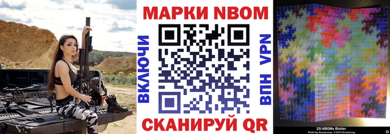 мега ССЫЛКА Кимры Марки 25I-NBOMe 1500мкг