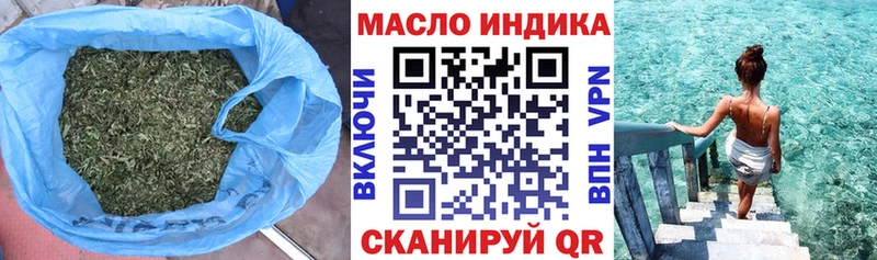хочу   Кимры  Дистиллят ТГК вейп с тгк 