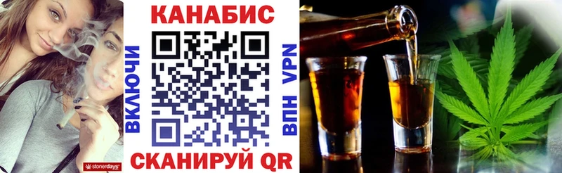 Марихуана SATIVA & INDICA  Кимры 